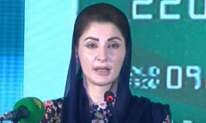 maryam nawaz